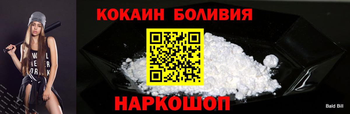 Касимов  КОКАИН Columbia  COCAIN 98%  Вход с VPN 