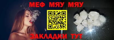 мефедрон мука Комсомольск-на-Амуре