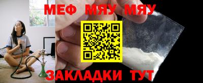 бутират Краснодар
