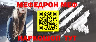 прущие грибы Краснознаменск
