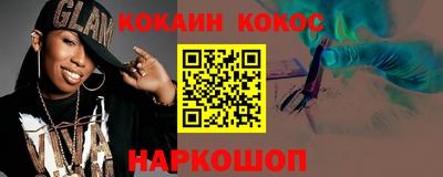 мефедрон мука Комсомольск-на-Амуре