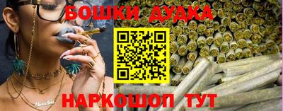 бутират Краснодар