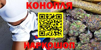 бутират Краснодар