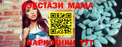 индика Коммунар