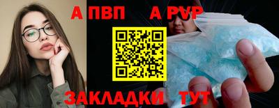 мефедрон мука Комсомольск-на-Амуре