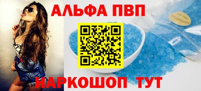 мефедрон мука Комсомольск-на-Амуре
