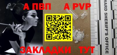 мефедрон мука Комсомольск-на-Амуре