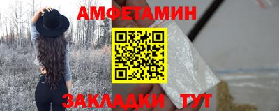 бутират Краснодар