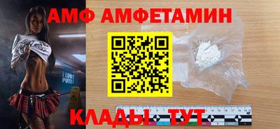 прущие грибы Краснознаменск