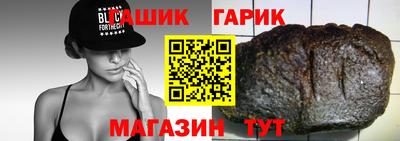 бутират Краснодар