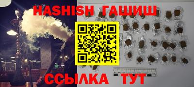 бутират Краснодар