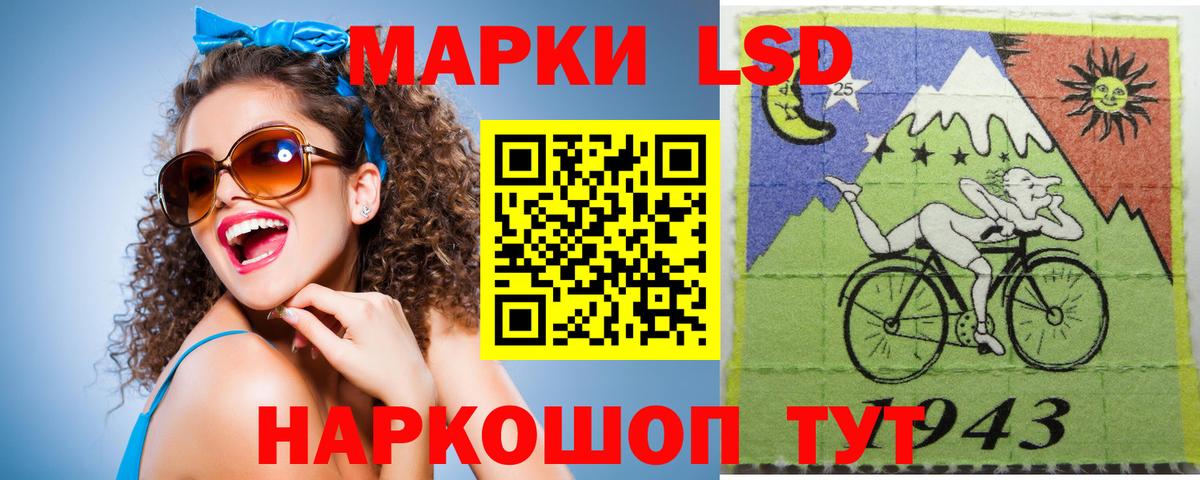 Лсд 25 экстази ecstasy Касимов