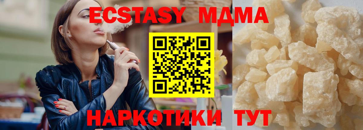 Касимов  Конопля  МЕФ кристаллы  Вход с VPN  МАРИХУАНА  ГАШ  A-PVP СК   Экстази 