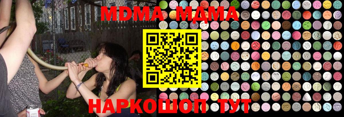 МДМА VHQ Касимов