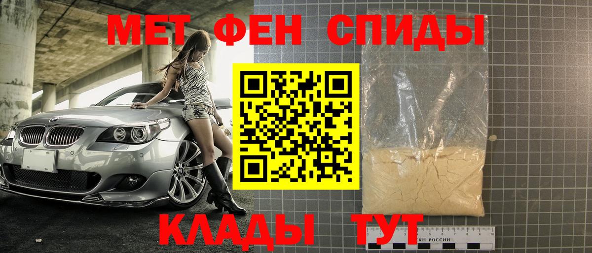 Касимов  Первитин Methamphetamine  Вход с VPN 