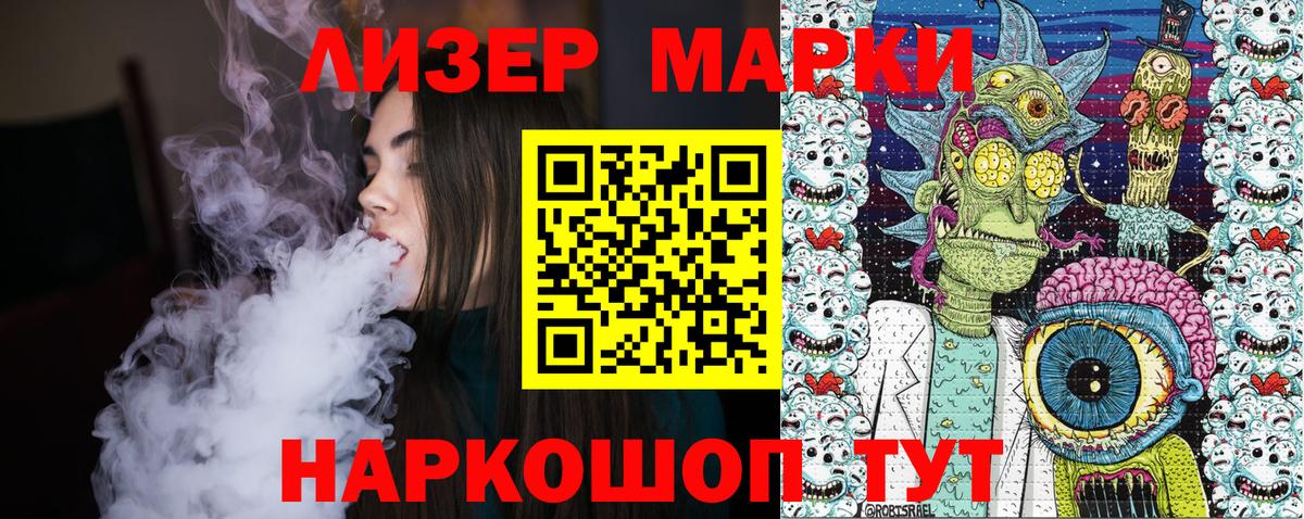 Марки N-bome  Вход с VPN  Касимов  Марки 25I-NBOMe 1500мкг 