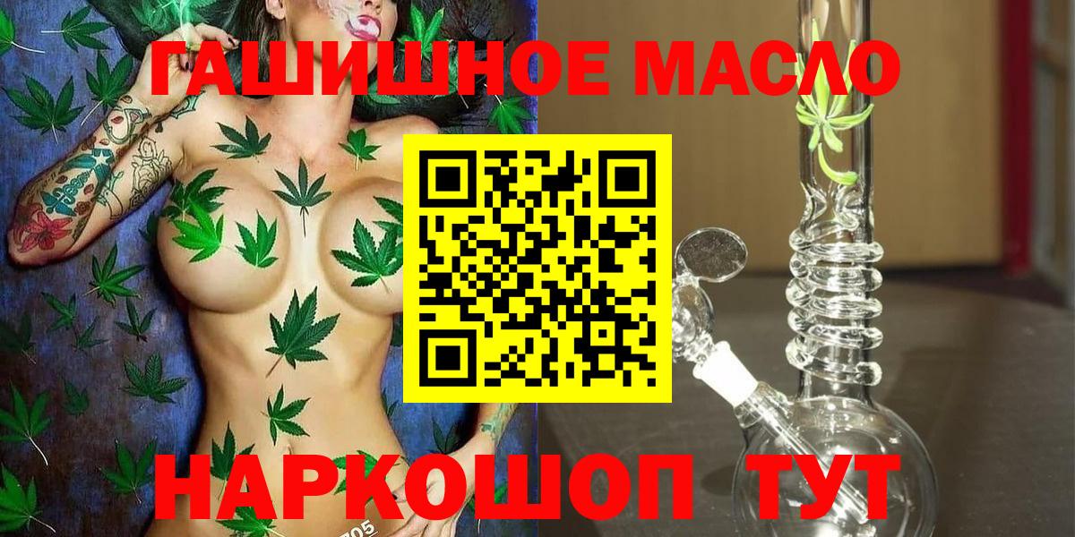 Дистиллят ТГК Wax Касимов