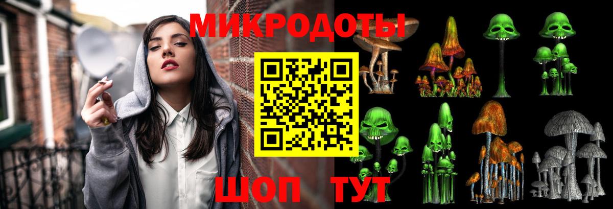 Псилоцибиновые грибы ЛСД  Вход с VPN  Касимов 